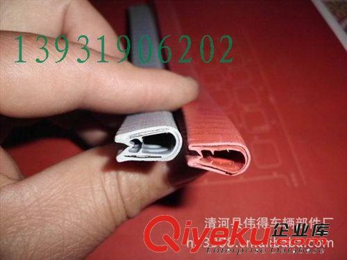 各種顏色裝飾條 質量保障 廠價銷售 可訂做原始圖片2