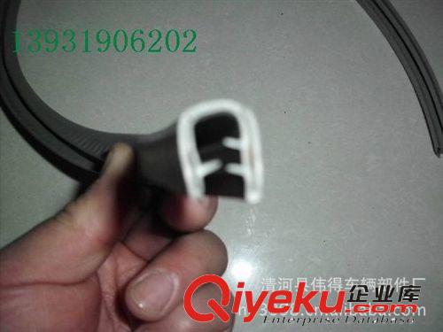 機械 機器裝飾條  U型裝飾條