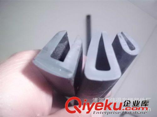 汽車內裝飾條  U型裝飾條  多種規格 多種顏色  廠價銷售原始圖片3