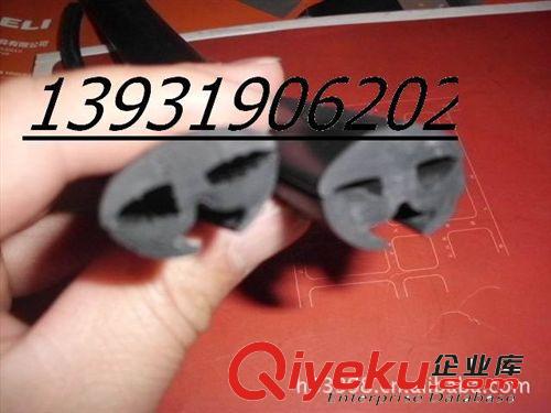 供應三口密封條  規格齊全 廠價銷售 可定制生產原始圖片2
