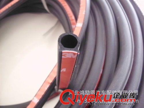 汽車D型隔音密封條  自粘密封條 純正3M背膠原始圖片2