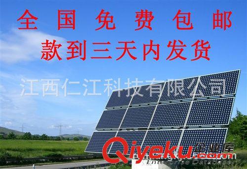 仁江多晶硅太陽能電池板 太陽能電池板150w {gx}率組件