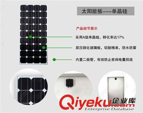 100W單晶太陽能電池板組件 A級太陽能路燈組件