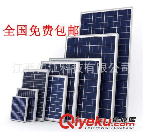 多晶硅太陽(yáng)能電池板，40W到240W，全國(guó){zd1}價(jià)3.4元/W