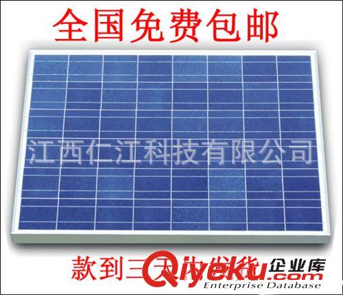 40w多晶硅太陽能電池板，250套起批，3.6元/W，全國{zd1}批發價