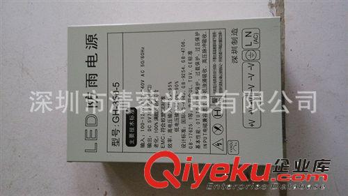供應(yīng)B類LED外露穿孔鐵皮字5V防雨電源