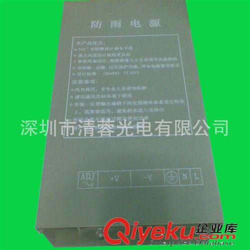 供應(yīng)A類廣告裝飾、廣告招牌、吸塑字12V防雨電源