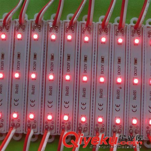 廠家銷售 高品質冷白光三燈LED廣告模組