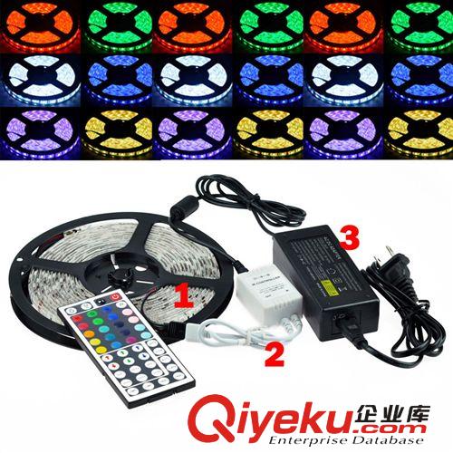 LED軟燈帶套裝 RGB七彩色 5050防水燈條 300珠 5米/盤