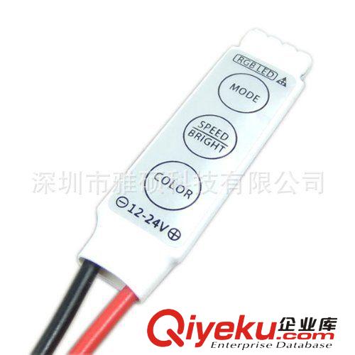 IR紅外44鍵控制器 LED調(diào)光器 燈條燈帶模組驅(qū)動器 全彩 七彩 RGB