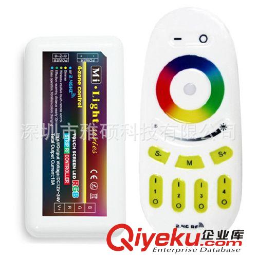 微型LED軟燈條燈帶控制器 共陽極 迷你超薄調光器 光條模組變色器