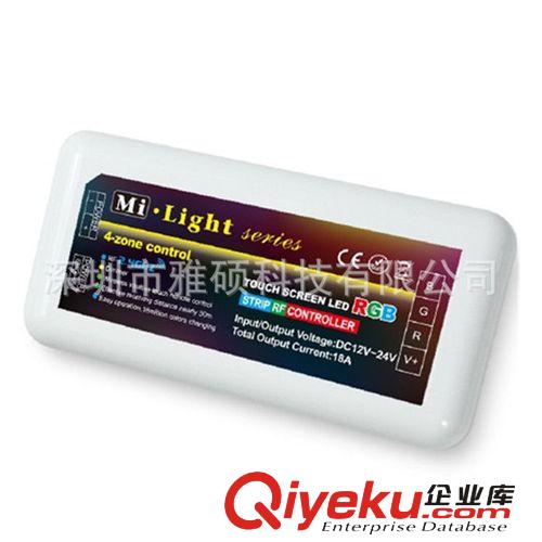 2.4G觸摸無線射頻控制器調光LED RGB遙控器 5050 用于RGB燈條原始圖片2