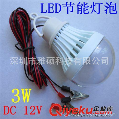 太陽(yáng)能應(yīng)急夜市專用直流12V LED燈 低壓節(jié)能燈泡 電瓶擺攤應(yīng)急燈