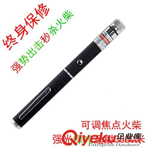 500綠光激光筆滿天星綠光手電筒 激光筆流星雨  教鞭筆