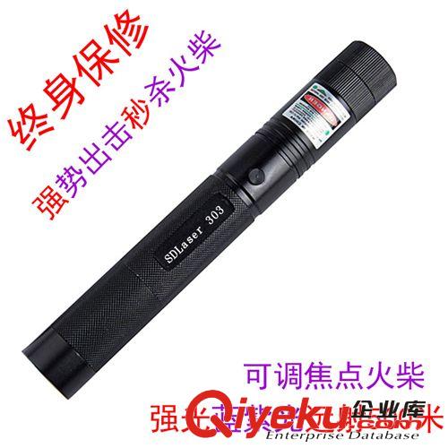 綠色激光筆教鞭指星筆手電燈紅光滿天星點火柴批發電子筆