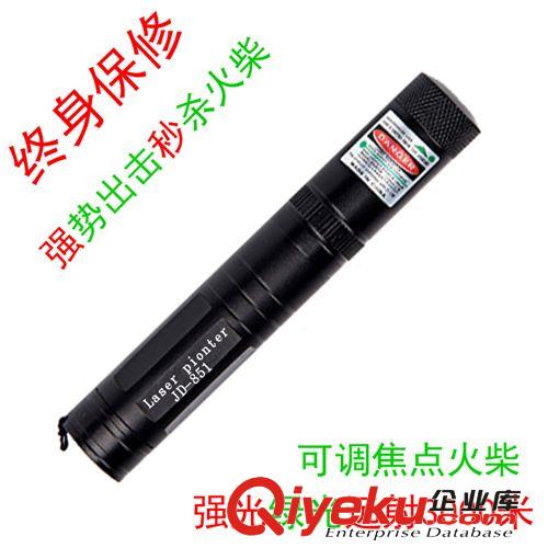 500綠光筆851滿(mǎn)天星綠光手電筒 激光筆流星雨 綠色激光筆 教鞭筆