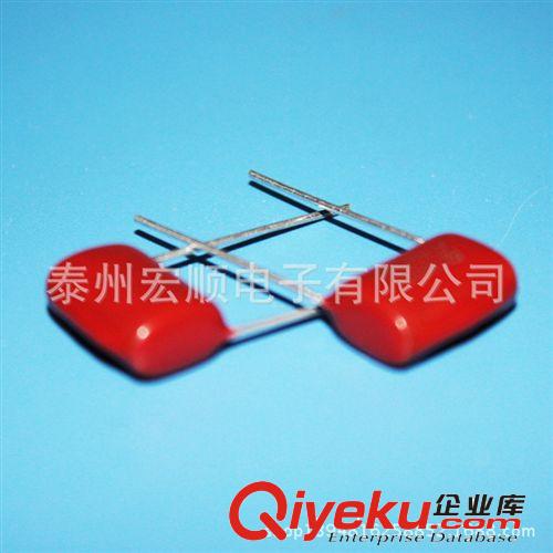 現貨熱銷 CBB電容器 CBB22 474J400V 泰州電容器廠家