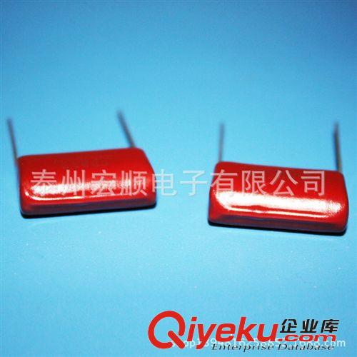 CBB22電容器 廠家直銷 225J630V CBB22電容器批發