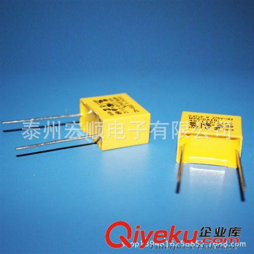 CL電容器 0.47微伏 K275V-X2 廠家直銷 40/110/21/C