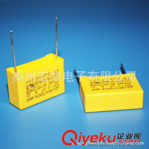 電容器MEX/TENTA MKP 1.0μF 275VAC40/100/21