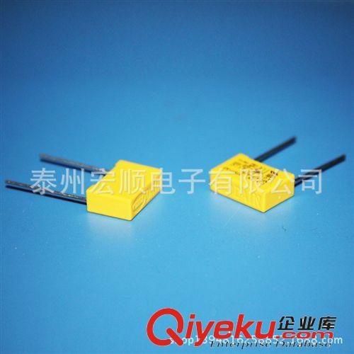 【廠家直營】0.1μFK電容器 275V-X2 MPX/DAIN. 40/110/21/C