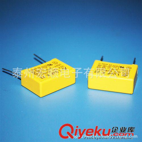 【量大從優安規電容1.0μF K X2 MEX GPF 40/85/21/C