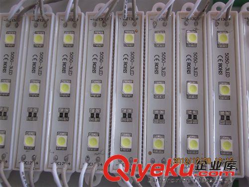 LED貼片5050三燈注塑防水白 12V發(fā)光廣告吸塑模組字/汽車照明燈