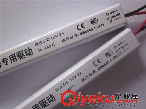 12V-2A-24W LED超薄廣告燈箱/發光字 鋁殼內置開關電源變壓適配器原始圖片3