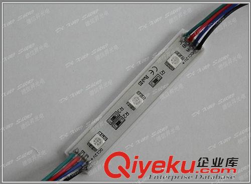 【供應(yīng)】廠家直供 5050 七彩 RGB LED模組 防水模組 全網(wǎng){zd1}價