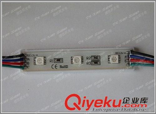 【供應(yīng)】廠家直供 5050 七彩 RGB LED模組 防水模組 全網(wǎng){zd1}價
