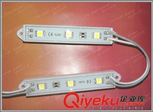【供應】tj供應3燈5050防水LED貼片模組 廠家直供