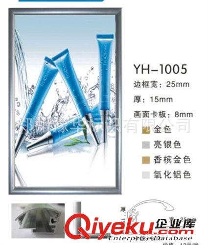 西安豫華專業(yè)9045顯示屏型材生產(chǎn)廠家