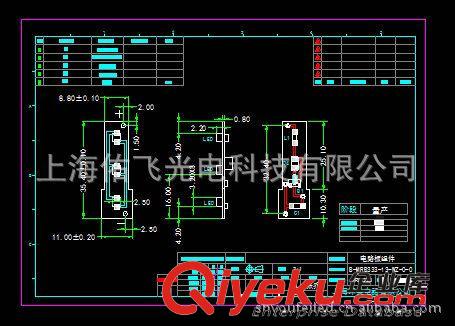 开发定制LED应用产品