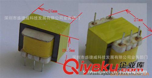 深圳廠家供應各種型號音頻變壓器EI14、EI16、EI19、EI24