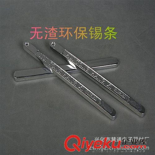 供應(yīng)光亮錫條 江蘇光亮焊錫條 抗氧化光亮錫條 光亮錫條加工
