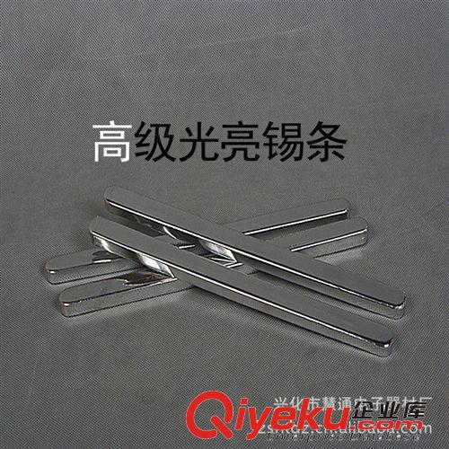 廠家直銷焊錫條 抗氧化焊錫條 云錫焊錫條 慧通焊錫條 63A焊錫條