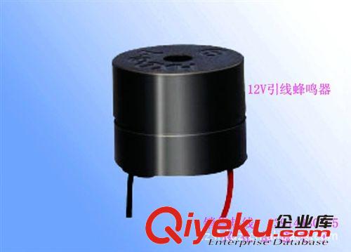 【廠家直銷】蜂鳴器 華興HXD蜂鳴器 摩托車閃光蜂鳴器 12V蜂鳴器