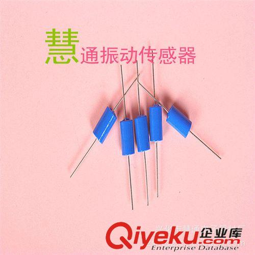 供應振動傳感器 振動傳感器金屬 振動開關傳感器 振動位移傳感器原始圖片3