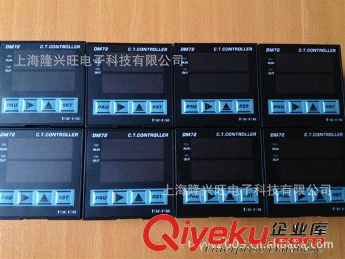 DM48計數器系列多功能數顯計數器/長度計米器/計時器/溫控器原始圖片2