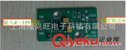 電源穩壓板 手機主板測試電源穩壓板DC轉DC穩壓板 可定做其它規格原始圖片2