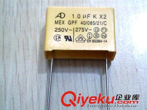 0.68UF K X2 250V 275V MEX GPF 40/085/21/C  AD安規(guī)電容器 684