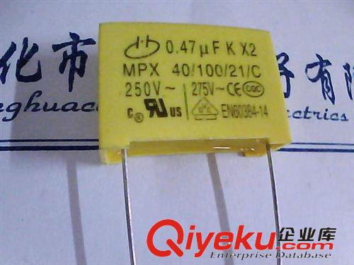 0.68UF K X2 250V 275V  MPX 40/100/21/C  安規(guī)電容器 684