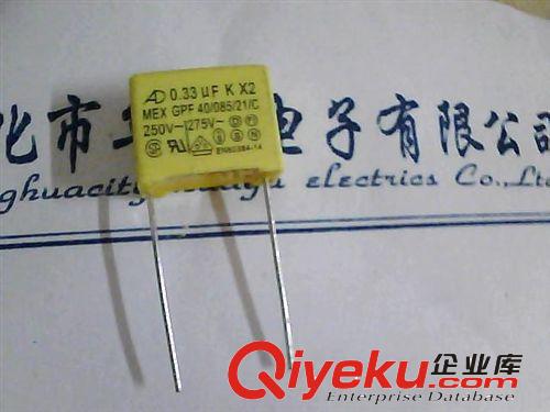 0.33UF K X2 250V 275V MEX GPF 40/085/21/C  AD安規(guī)電容器 334