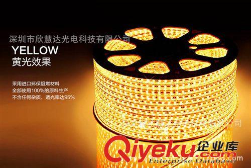 led5050白光燈帶 套管防雨 高亮度燈珠 發光角度大 品質保障二年