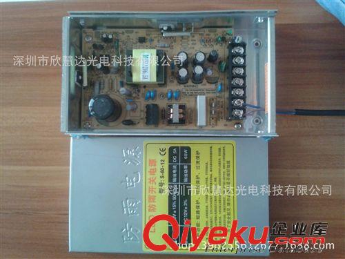 12V 5V 防雨电源 外露灯开关电源 散热性能良好 质保两年 好电源