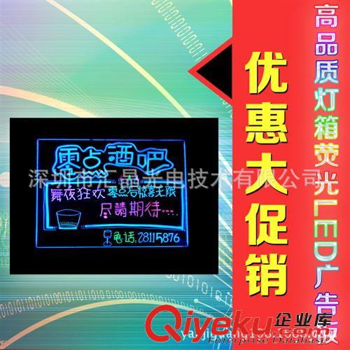 A字一體式熒光板 發光廣告板 發光熒光板 發光黑板 62*110