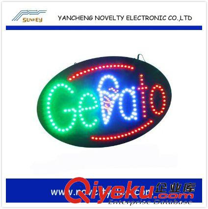 【廠家直銷】供應(yīng) 新款多色燈LED廣告牌 質(zhì)量保證 量大從優(yōu)原始圖片3