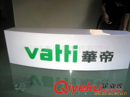 供應超薄燈箱,平面字,不銹鋼字,金屬字原始圖片2