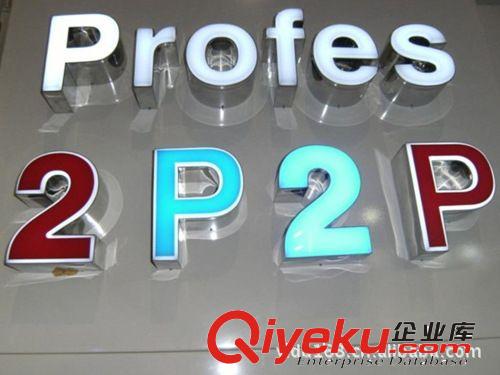 供應LED發光字 樹脂發光字  廣告發光字