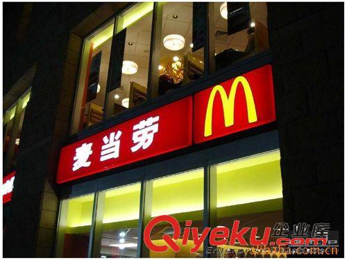 發光招牌字．戶外ＬＥＤ燈招牌字,吸塑字,圍邊字原始圖片3